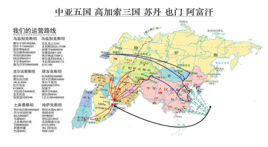 我们的运营路线